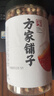 方家铺子中华老字号 七星严选大粒鸡头米500g 红芡实 1斤 炖汤煲粥配料 实拍图