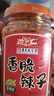 磁器口油辣子200g 辣椒酱 红油辣椒 拌饭拌面拌凉菜调味料正宗重庆 实拍图