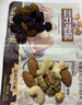 三只松鼠每日坚果750g/30袋 坚果礼盒礼包零食腰果新春年货送礼企业团购 实拍图