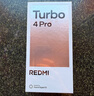 小米（MI）REDMI Turbo 4 Pro 第四代骁龙8s 7550mAh长续航 12GB+256GB 白色 小米红米5G手机 实拍图