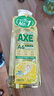 斧头牌（AXE）柠檬玻尿酸洗洁精1kg泵果蔬安心洗清洁力+40% 实拍图