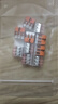 WAGO万可接线端子 电线端子 三孔连接器 适用软硬导线 10只装221-413 实拍图