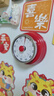 青崎日本机械计时器厨房做饭定时提醒器可视化时间管理专用倒计时磁吸 古典红【无需电池/磁铁吸附】 实拍图
