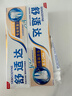 舒适达专业修复牙膏90g*2支装抗敏感NovaMin技术含氟新升级包装京东自营 实拍图