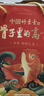 竹叶青酒 露酒 金象竹 38度500mL*2瓶 锦鲤礼盒装 山西杏花村汾酒 实拍图