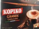 可比可（KOPIKO）速溶咖啡卡布奇诺咖啡30.25g*72包 三合一冲调 实拍图