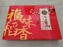 稻香村年货糕点礼盒福味稻香2000g 蛋糕点心早餐休闲 零食大礼包  实拍图