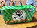 如水 每日坚果750g 开心款礼物礼盒营养混合干果休闲零食送礼 实拍图