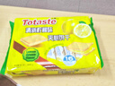 Totaste土斯清新柠檬夹心饼干380g儿童孕妇健康休闲小零食年货送礼伴手礼 实拍图