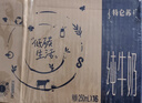 蒙牛特仑苏嗨Milk脱脂纯牛奶250ml*10盒 0脂肪 精美京绣年货礼盒 实拍图
