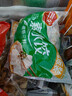 三全灌汤系列三鲜+菌菇三鲜口味饺子1kg*2袋约108只 速冻水饺早餐 实拍图