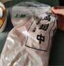上鲜 鸡翅中 净重2斤 单个40-50g大翅中 出口级 鸡翅膀烤鸡翅鸡肉年货 实拍图