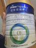 美素佳儿（Friso）皇家幼儿配方奶粉3段（1-3岁幼儿适用）800g*3 乳铁蛋白 (新国标) 实拍图