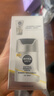 妮维雅（NIVEA）男士护肤品补水保湿防晒亮肤乳液面霜 焕亮光泽保湿乳45g新年 实拍图
