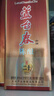 芦台春 二十陈酿 浓香型白酒 52度 500ml 单瓶盒装马年送礼 实拍图