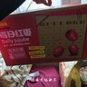 好想你每日红枣840g/盒 果干免洗红枣新疆特产可夹核桃礼盒装煲汤 实拍图
