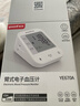 鱼跃（Yuwell）销量第一医用高精准电子血压计血压仪670A测血压仪器家用老人年货 实拍图