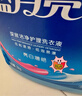 蓝月亮 亮白增艳洗衣液自然清香 3kg/瓶 护色增艳 洁净去污去渍 实拍图