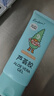 润本芦荟胶100g儿童宝宝面霜补水保湿清爽凝露四季身体乳 实拍图