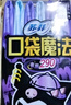 苏菲口袋魔法卫生巾日夜组合92片超薄便携干爽加宽姨妈巾自营官方旗舰 实拍图