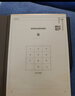 科大讯飞【旗舰新品】智能办公本X5 10.65英寸墨水屏电纸书电子记事本 电子书阅读器 手写笔记本平板水墨屏 【旗舰新品】办公本X5Pro经典黑【6+128G】 实拍图