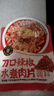 丰味居水煮肉片调料100g*3袋四川麻辣水煮鱼水煮牛肉调味料包 实拍图