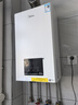 美的（Midea）无极变频省气恒温燃气壁挂炉天然气采暖地暖家用锅炉热水器 全新富氧密闭稳燃舱L1GB20-MC2D 实拍图