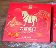 八马茶业六福临门三大茗茶 红茶金骏眉铁观音肉桂248g茶叶礼盒送礼 实拍图