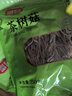 富昌 茶树菇250g 福建特产 茶树蘑菇 煲汤炒菜火锅食材 实拍图