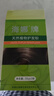 海娜（HAINA）新疆海娜天然植物护发养发粉头发护理护色白发遮盖中老年头发护理 1盒（70g） 正品 实拍图