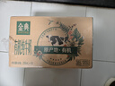 伊利金典有机纯牛奶整箱 250ml*16盒 3.6g乳蛋白 年货礼盒裝 实拍图
