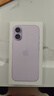 Apple/苹果 iPhone 17 256GB 薰衣草紫色 支持移动联通电信5G 双卡双待手机 实拍图