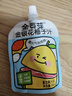 金豆芽金银花柚子汁凉茶饮料儿童成人植物饮料小包便携饮品 金银花柚子汁100mL*13袋 实拍图