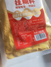 云山半新疆羊肉串挂糊料280g腌料撒料秘制调料全厨佳系列羊肉排串配料 实拍图