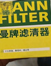 曼牌滤清器（MANNFILTER）原厂机油滤清器机油滤芯W712/92M/W7157朗逸速腾明锐高7帕萨特Q3 实拍图