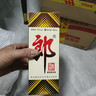 郎酒 郎牌郎酒 酱香型白酒 53度 500ml*1 单瓶装  年货送礼 实拍图