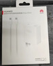 华为超级快充多设备电源适配器 (Max 65W) 小巧便携口袋充电器 适配鸿蒙笔记本 华为手机 平板1.8米线 实拍图
