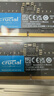 英睿达（crucial）24GB（12GB×2）套装 DDR5 5600频率 笔记本内存条 美光（原镁光）原厂颗粒 AI电脑配件 实拍图