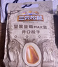 三只松鼠东北松子500g/袋 手剥开口 每日坚果炒货休闲零食地方特产 实拍图