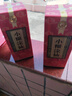 小糊涂仙（普仙） 浓香型白酒 38度 500ml*1瓶 单瓶装 年货送礼 实拍图