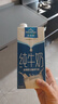 欧德堡（Oldenburger）3.4g蛋白全脂纯牛奶1L*12盒 家庭装 早餐奶 性价款 年货 送礼 实拍图