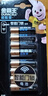 金霸王(Duracell)超能量智能门锁电池 【一件包邮】5号电池8节装 适用于小米鹿客凯迪仕TCL德施曼等 实拍图