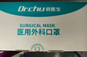 初医生医用外科口罩适用儿童一次性3d秋冬防护防尘独立包装30只小童女宝 实拍图