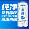 黄河啤酒西北味兰州高麦芽罐装浓度醇厚西北味兰州黄河丝路原浆啤酒老字号 青海湖青稞白啤-易拉罐 500mL 12罐 晒单实拍图