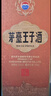 茅台 王子酒 酱香经典（2.0）53度 500ml*6 整箱装（年份随机） 实拍图