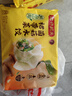 湾仔码头素水饺裙带菜杏鲍菇水饺720g42只 饺子早餐食品半成品年货送礼 实拍图