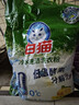 白猫 冷水速洁洗衣粉5斤 低温酵素分解污渍柠檬薄荷香2500g机洗袋装 实拍图