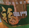 福临门 食用油 非转基因 压榨一级菜籽油5L 中粮出品 年货 实拍图