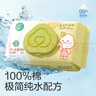 全棉时代（PurCotton）婴儿湿巾新生儿宝宝手口湿纸巾带盖实惠装 70抽/袋15cm*17.8cm 实拍图