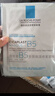 理肤泉【孙颖莎推荐】B5面膜PRO15片套装补水保湿修护护肤品情人节礼物 实拍图